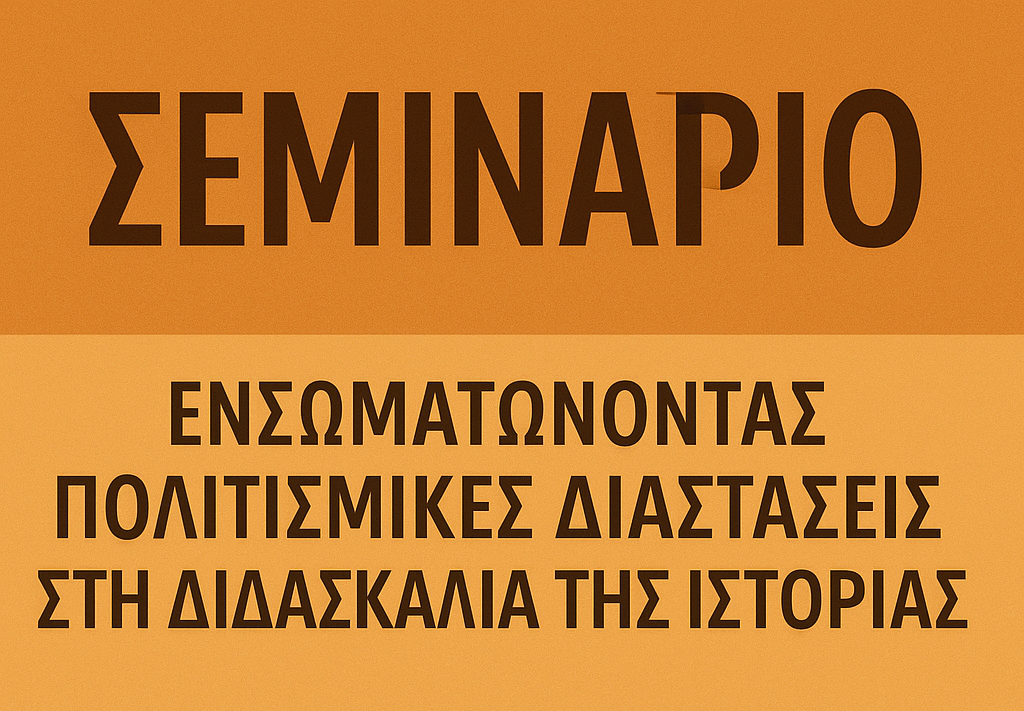 Εικόνα επιλογής